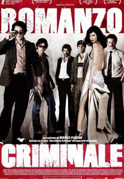 Romanzo criminale (2005)