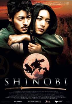 Shinobi (2005)