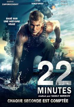 22 Minuti (2014)