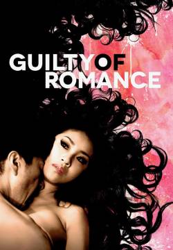 Guilty of Romance (2011)