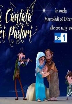 La Cantata dei Pastori (2012)