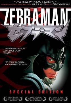 Zebraman (2004)