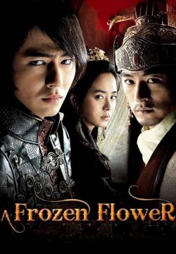 A Frozen Flower (2008)